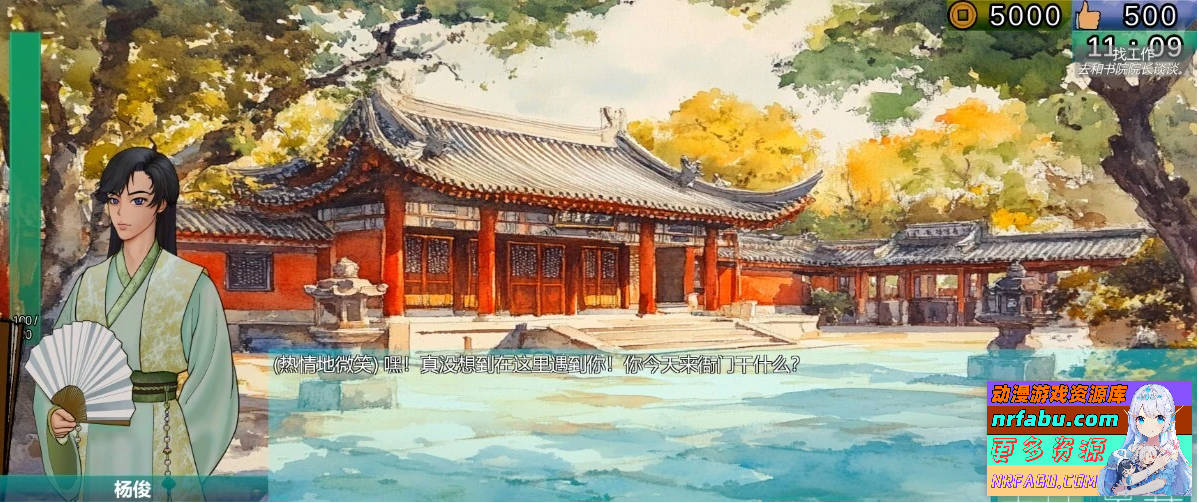图片[6]-南朝一梦 V0.1 STEAM官方中文步兵版