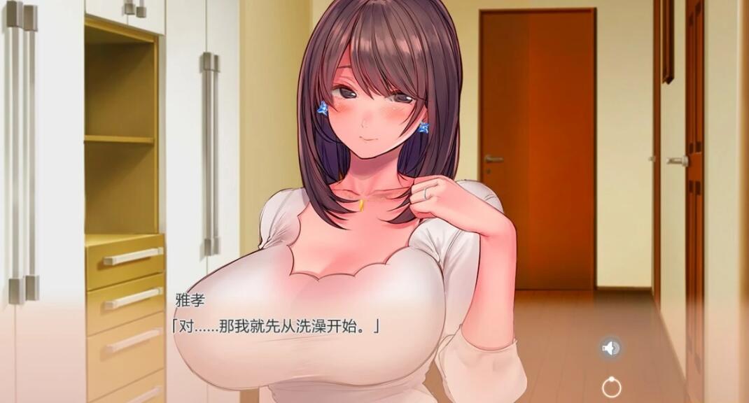图片[6]-妻子:服饰游戏生活 Build.11082957 STEAM官中步兵版+DLC