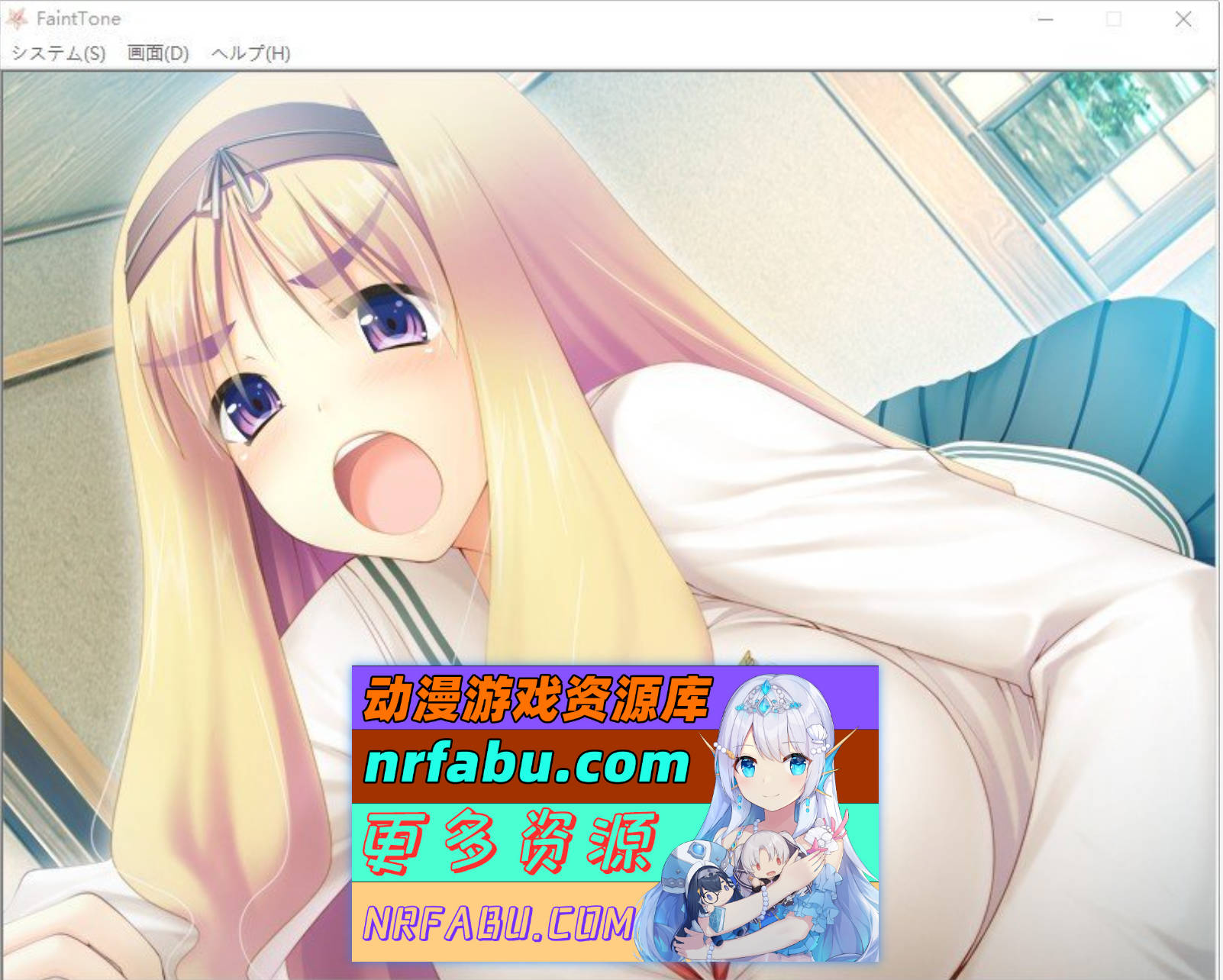 图片[8]-[PC/拔作ADV/汉化]Faint Tone AI汉化版+全CG存档[新汉化][1.9G]