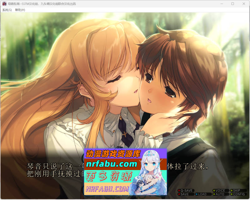 图片[3]-[PC/SLG+ADV大作/汉化/动态CG]母娘乱馆 Ver2.8 最终完整汉化版+存档+攻略+全CG包[4G]