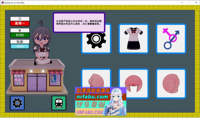 图片[3]-[PC/触摸互动SLG/中文/动态]火车上的爱情- Romance on the Rails 官方中文版[新作][  820M ]