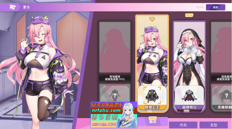 图片[18]-[PC/互动SLG/中文/动态]暴食的怪兽公主惑星美食之旅V1.07 官方中文版[更新][5.4G]