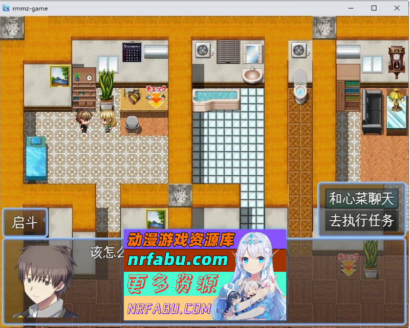 图片[3]-[PC/RPG/汉化]家里突然变成地下城了！我当然还是继续当个家里蹲 挂载AI汉化版+存档[新汉化][1G]