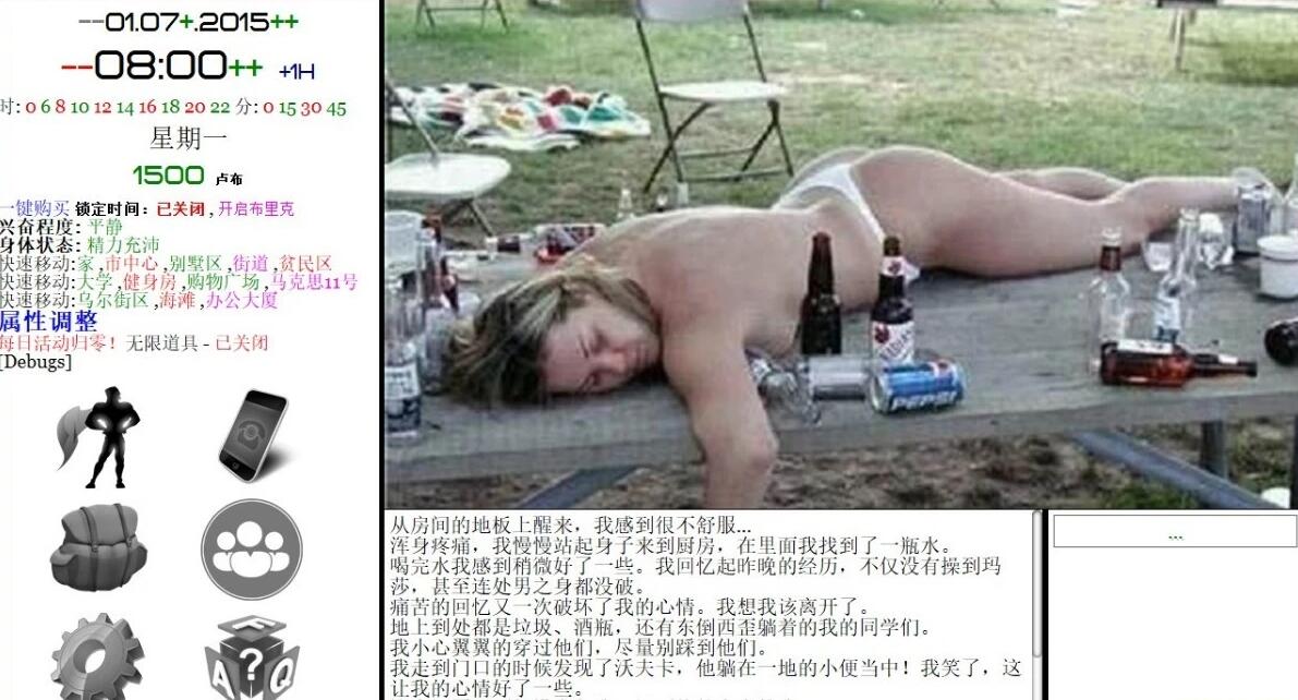 图片[11]-就是个混蛋 Son of a Bitch V0.31 原版诈尸更新