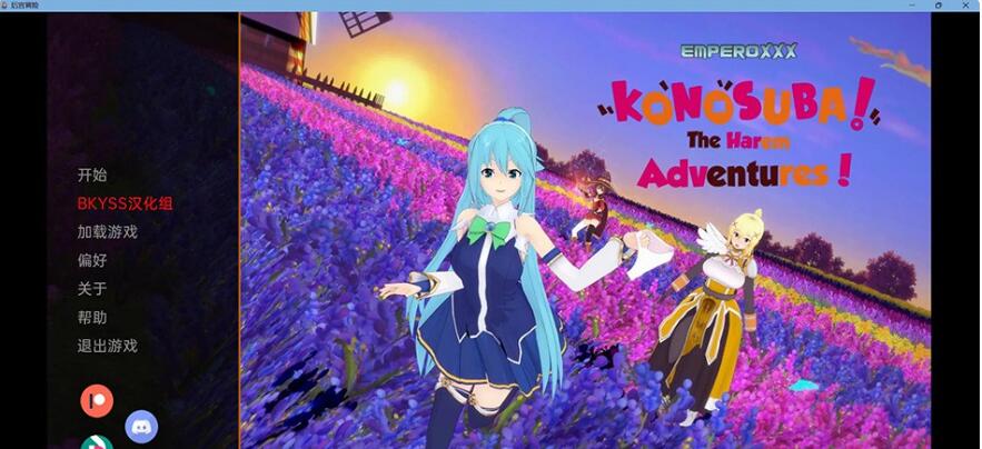 木叶后宫历险记 KonoSuba The Harem Adventures v1.5a 汉化版
