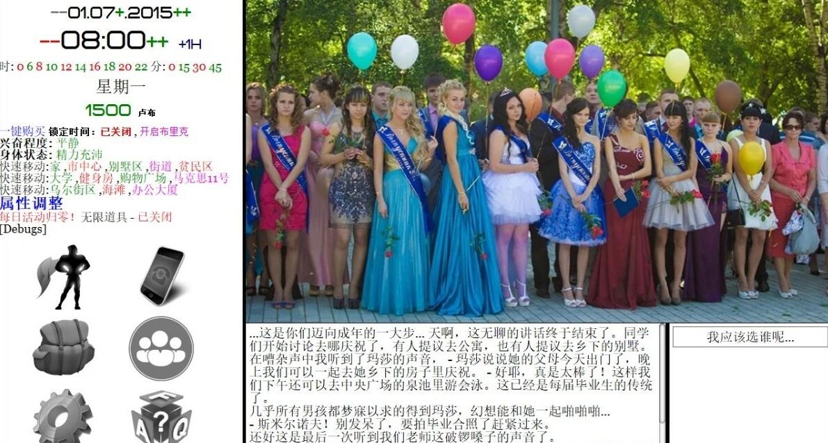 图片[4]-就是个混蛋 Son of a Bitch V0.31 原版诈尸更新