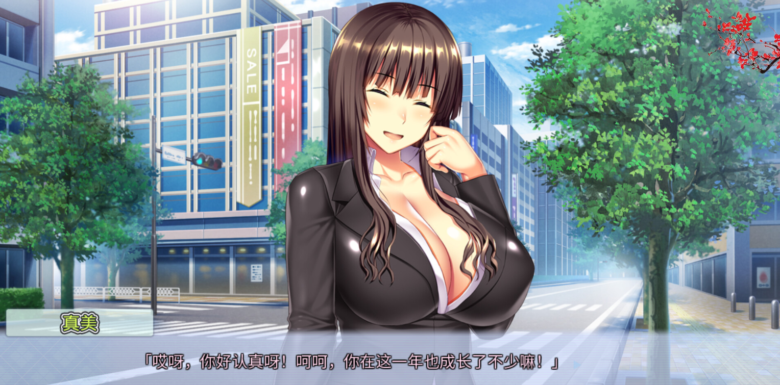 图片[3]-姬川真美 Build.12568129 STEAM官方中文版+DLC