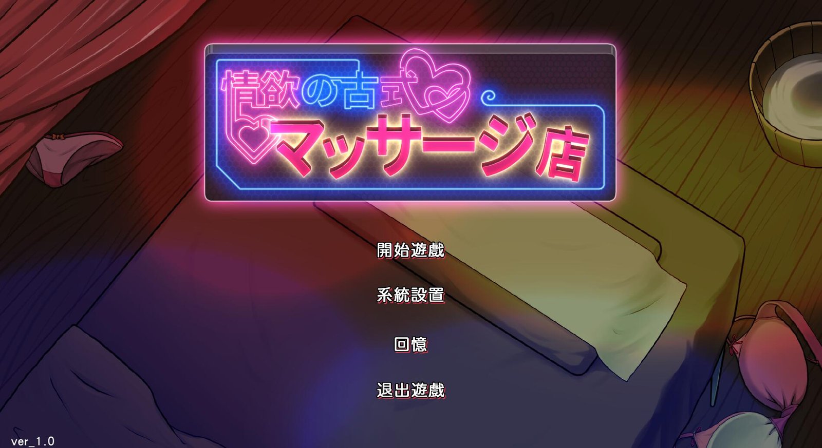 我的妹妹和我 My Sister And I 0.7c 汉化版-GKACG