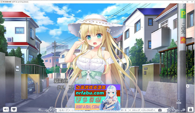 图片[5]-[PC/拔作ADV/汉化]梦幻的提尔纳诺 AI汉化版+全CG存档[新汉化][4G]