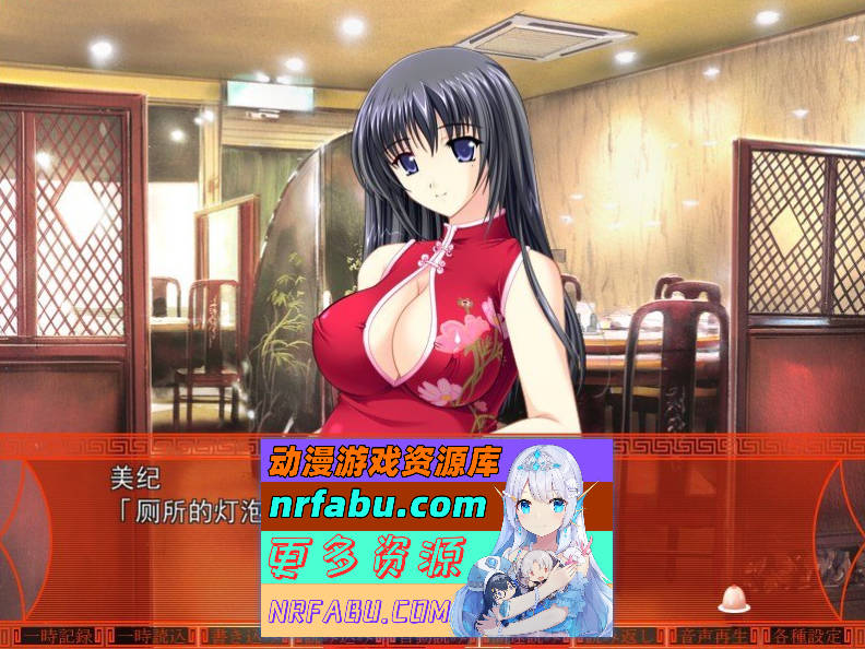 图片[4]-[PC/拔作ADV/汉化]人妻榨乳百货店 AI汉化版+全CG存档[新汉化][2.4G]