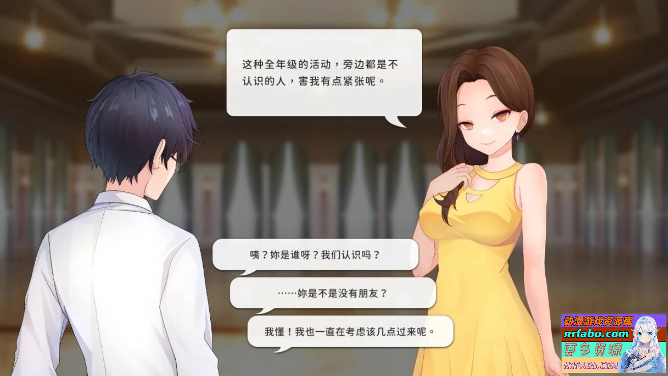 图片[3]-实力单身 Single By Choice V1.05S STEAM官方中文步兵版