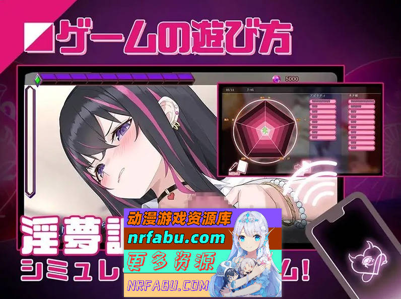图片[7]-[PC/互动SLG/中文/动态]淫眠应用~在淫梦中成为我的女人!~官方中文版+存档[新作][ 560M ]