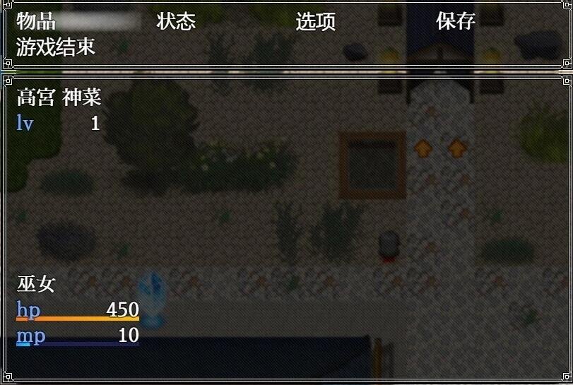 图片[4]-素人神社少女的エロ服务活动 双端汉化作弊版+回想