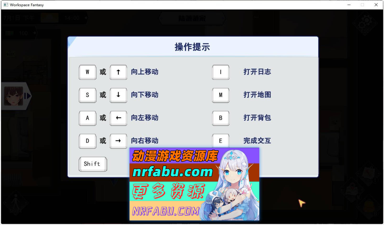 图片[4]-[PC/互动SLG/中文/动态]职场幻想V1.2.18.01 官方中文步兵版+存档[更新][4G]