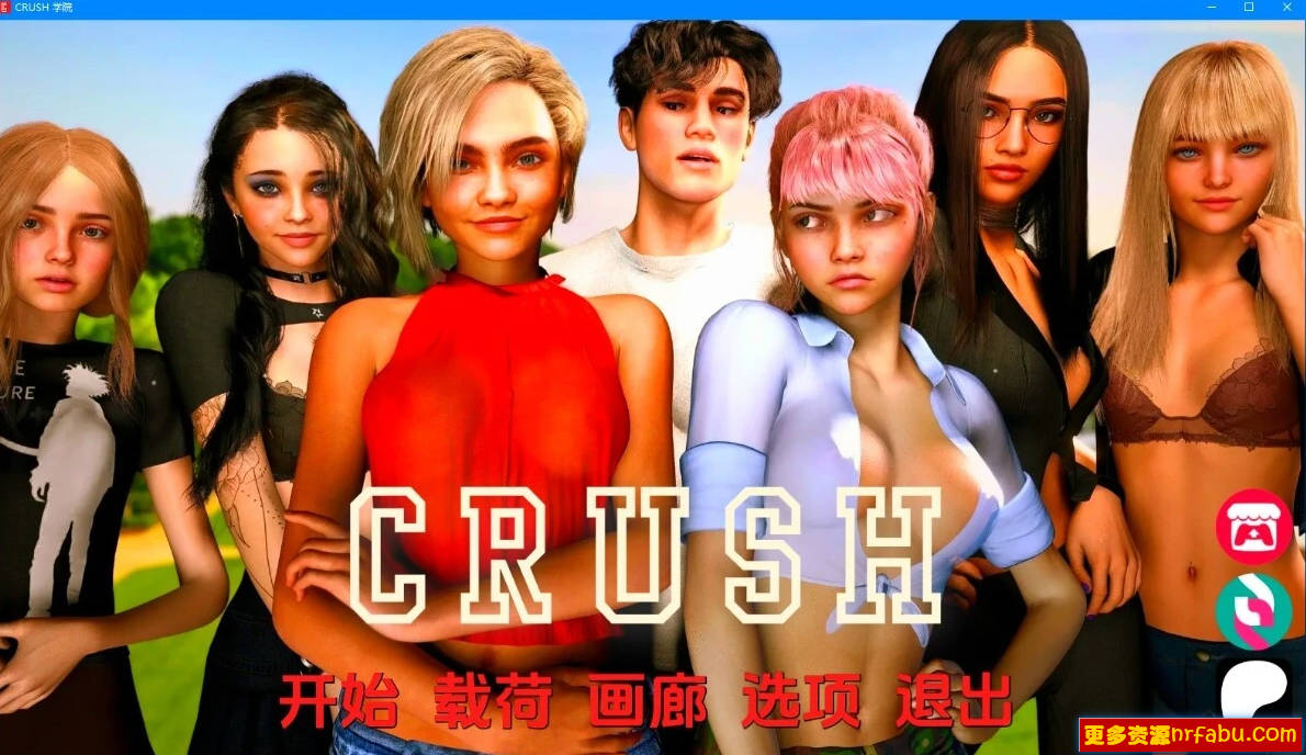 破碎学院 CRUSH College V0.2 双端汉化版-GKACG
