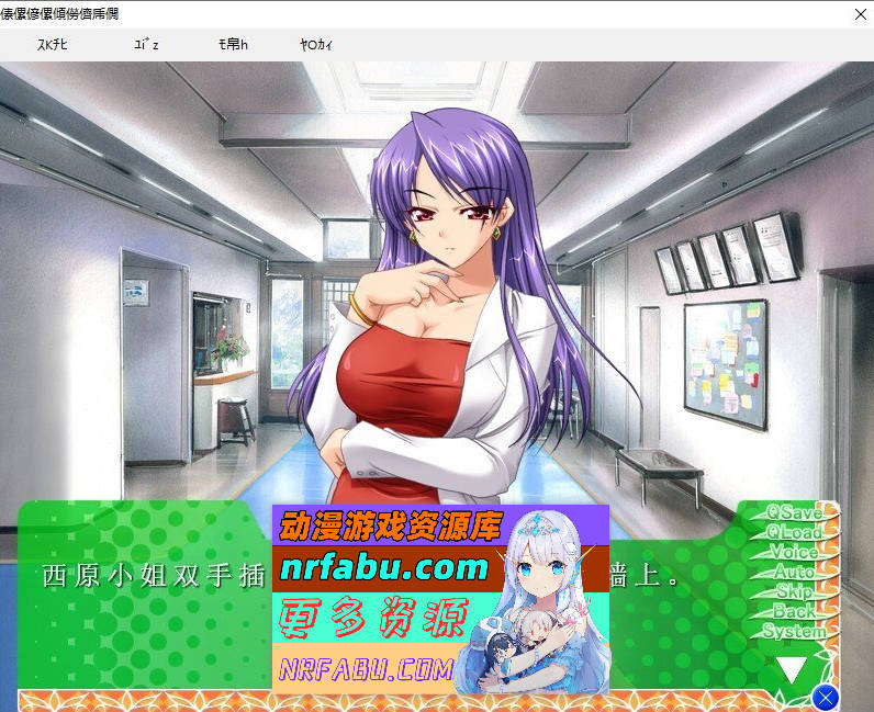 图片[2]-[PC/拔作ADV/汉化]敏感的运动员‘那、那里不行！……会喷出来的！AI汉化版+全CG存档[新汉化][1.9G]