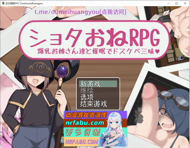 [PC/RPG/汉化]正太与御姐RPG：与爆乳御姐们一起享受催眠淫乱生活 挂载AI汉化版[新汉化][920M]-GKACG