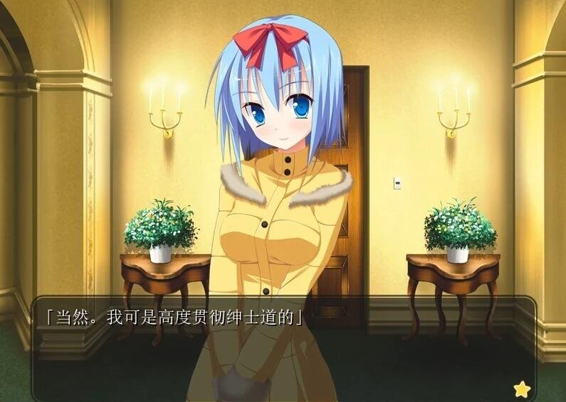 图片[7]-幼驯染是大总统 精翻汉化版
