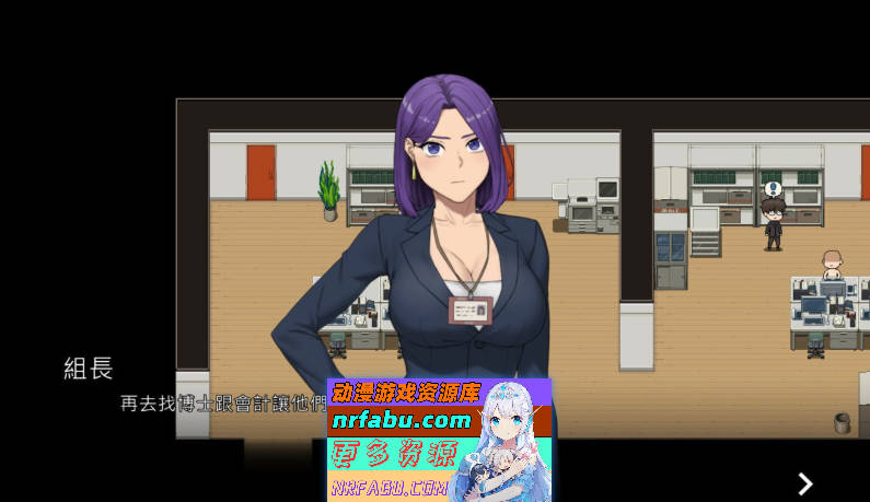 图片[2]-[PC/SLG/NTR/中文]NTR办公室 Demo 24.11NtrOffice Demo 24.11官方中文[更新][2.2G]