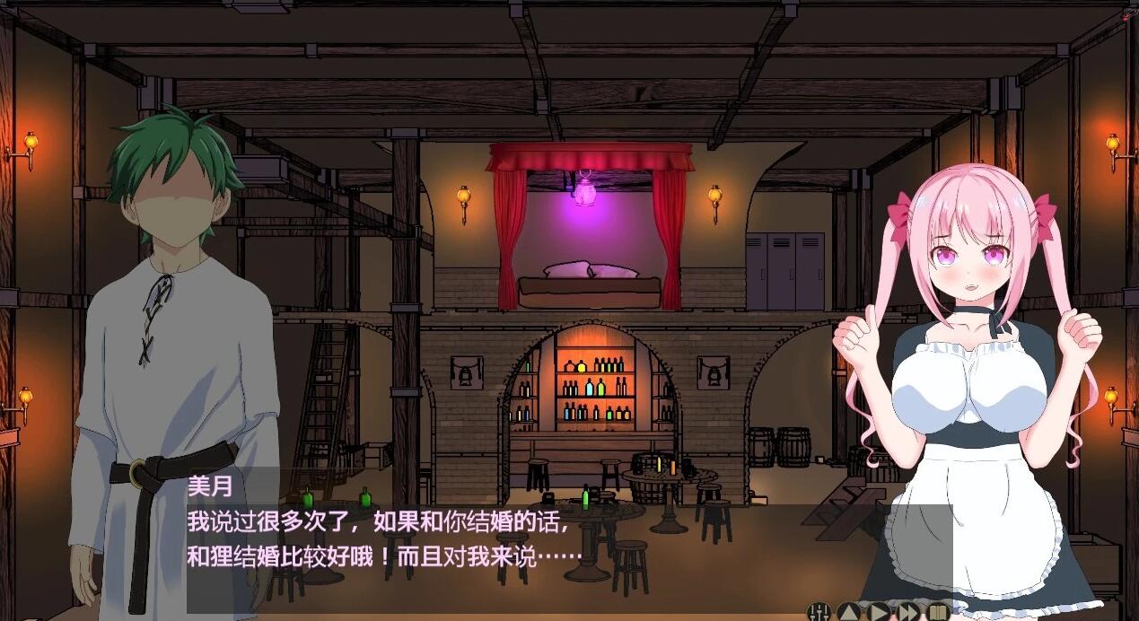 图片[7]-欢迎来到超H酒馆！Ver1.6.0 精翻汉化版
