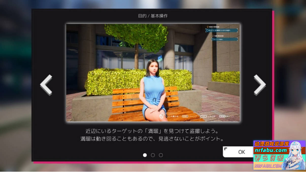 图片[4]-盗撮代行-秘密拍摄 Taking pictures secretly DL官方日文版