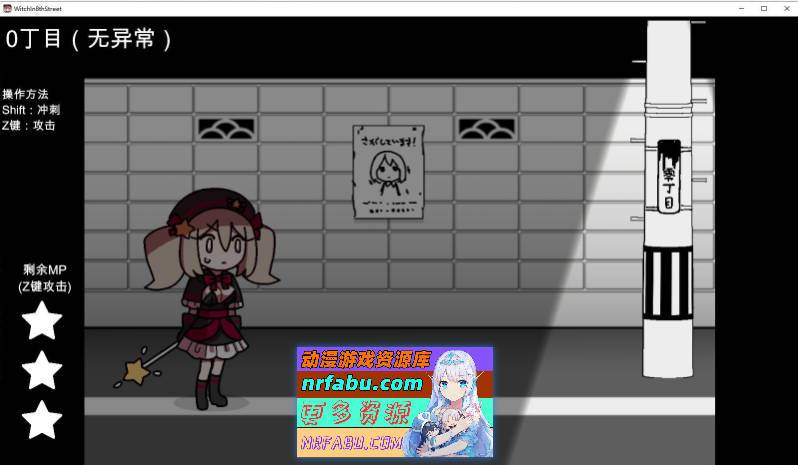 图片[2]-[PC/解谜SLG/汉化/动态]八丁目的魔法少女 ~Witch in 8th Street~机翻汉化版+存档[新作][480M]