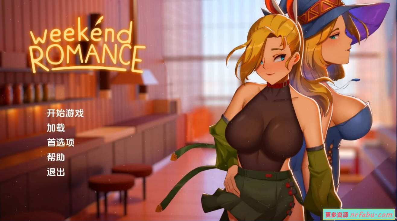 周末浪漫 Weekend Romance uncen V1.0 双端汉化完结版-GKACG