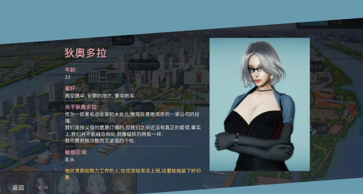 图片[8]-美德 VIRTUES Ver17 官方中文版