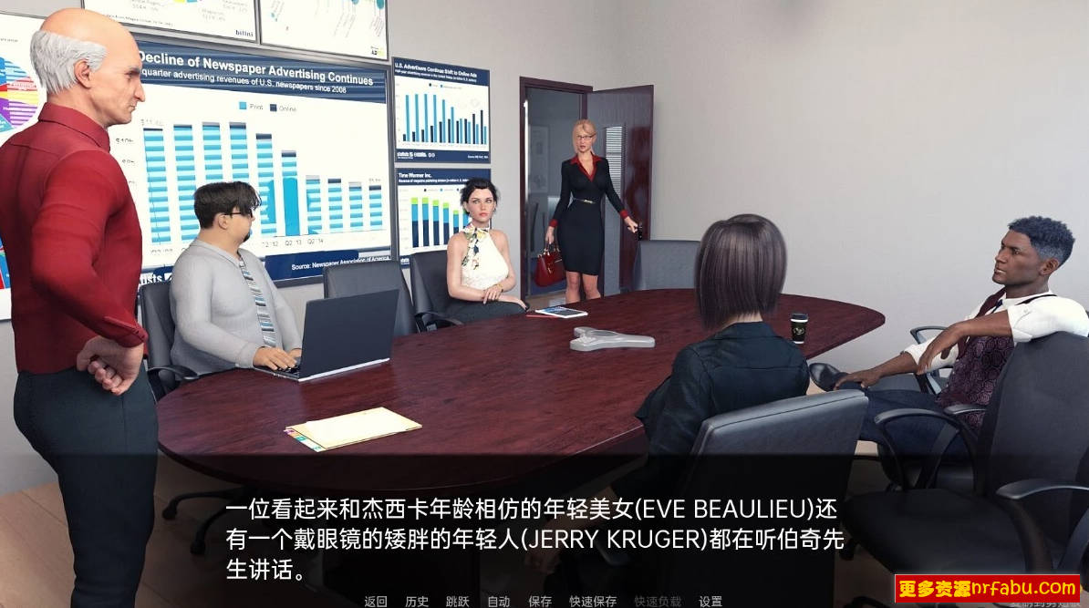 图片[7]-杰西卡的新闻 V0.65 双端汉化版