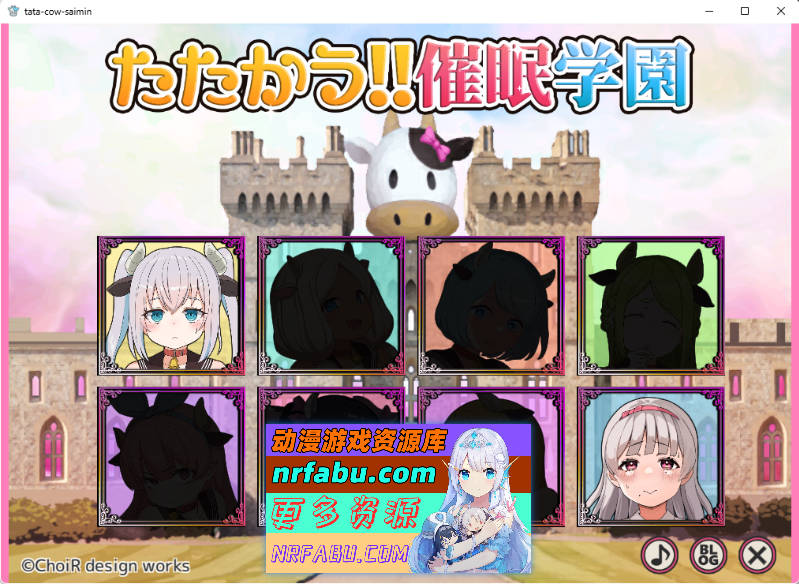 [PC/互动SLG/动态]塔塔开!!崔眠学院 完成纪念特卖一元硬币 正式完全版[700M]-GKACG