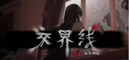 光明之主2 Bright Lord Phase2 V0.9 Part3 汉化版-GKACG