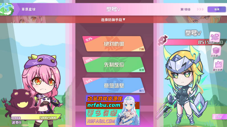 图片[15]-[PC/互动SLG/中文/动态]暴食的怪兽公主惑星美食之旅V1.05 fixed 官方中文版+存档[更新][5.4G]