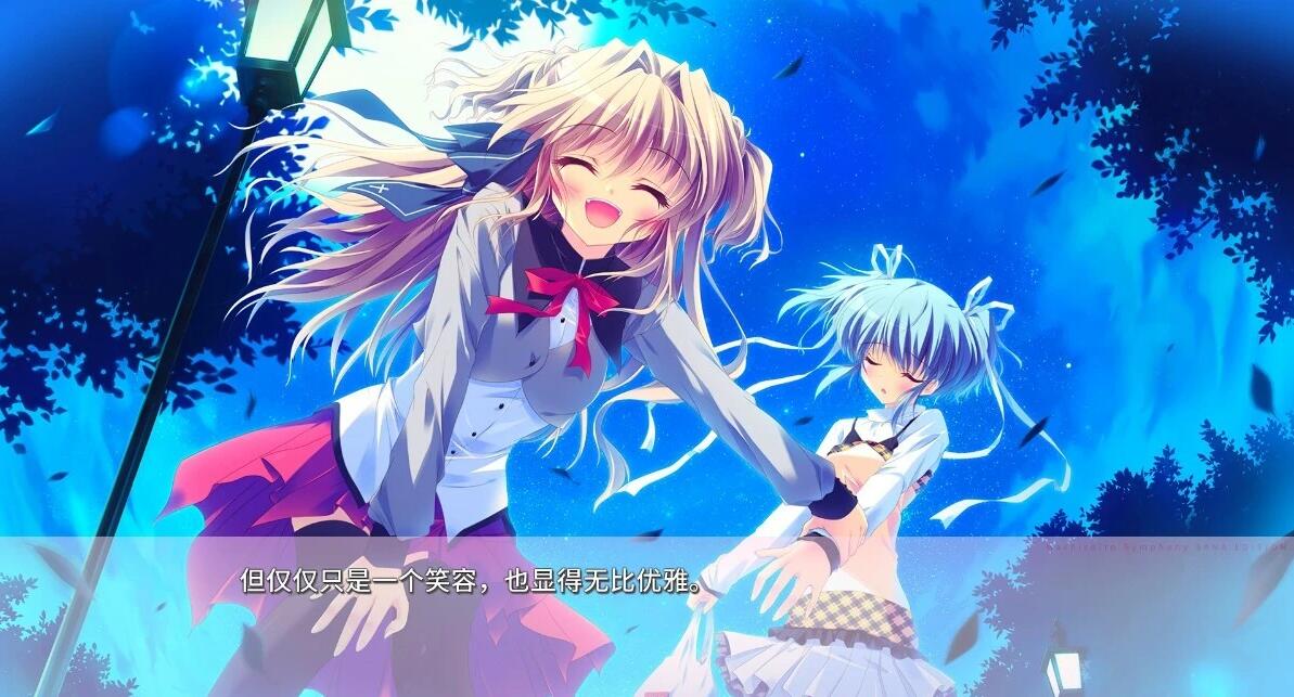 图片[3]-纯白交响曲 SANA EDITION 精翻汉化版+存档