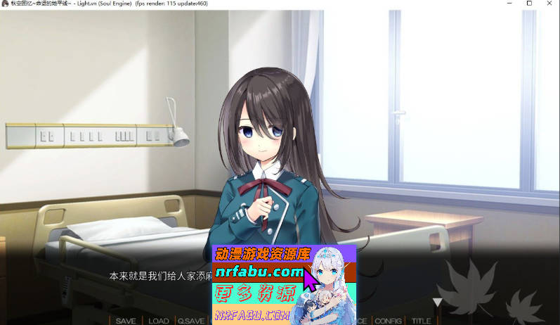 图片[7]-[PC/ADV/中文]秋空回忆 -命运的地平线-官方中文步兵版[新作][1.6G]