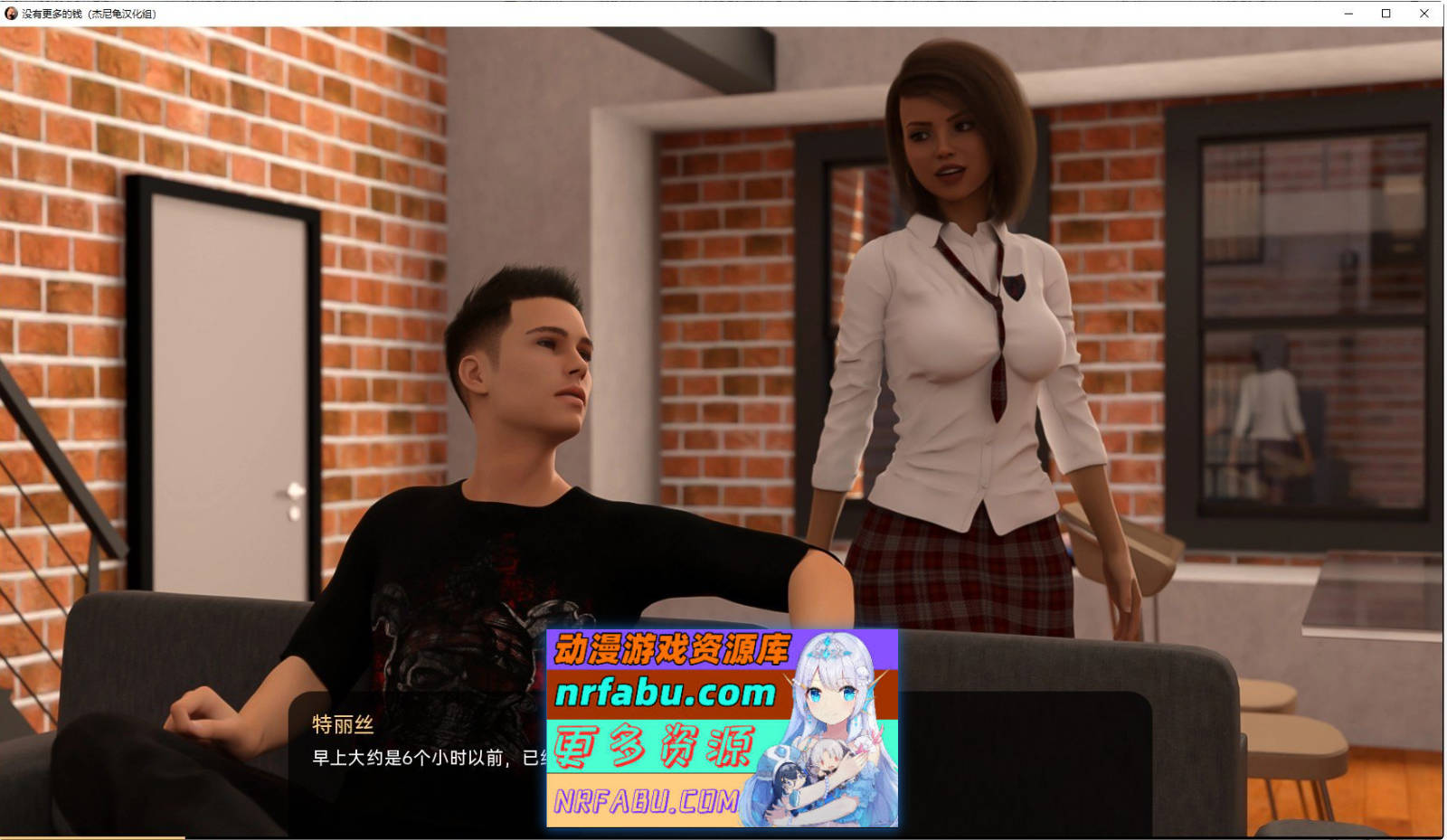 图片[12]-[PC/欧美SLG/动态/汉化]没有更多钱NoMore Money-v4.1.0 S4 Ep.1 GE AI汉化版[6G]
