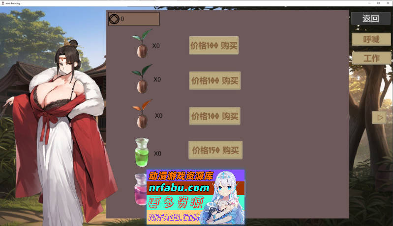 图片[9]-[PC/对战SLG/中文]修仙•母珠传 Build.16625804 官方中文步兵版[新作][470M]