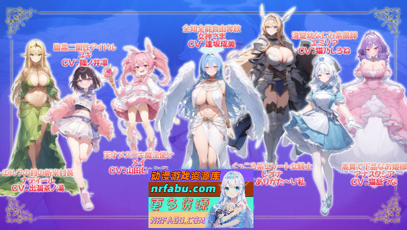 图片[5]-打倒魔王的转生勇者异世界后宫后日谈~女神赐予的专属生育村全员妊娠生活 挂载AI汉化版+存档[新汉化][3.3G]