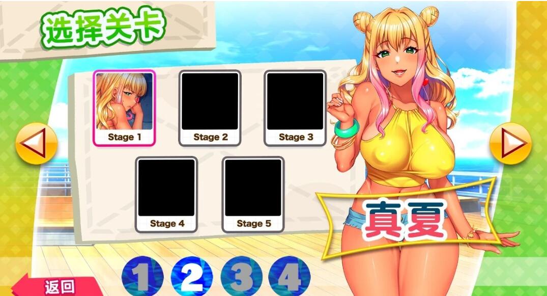 图片[4]-爱的家庭 PARADISE CLEANING V1.00 STEAM官方中文豪华版