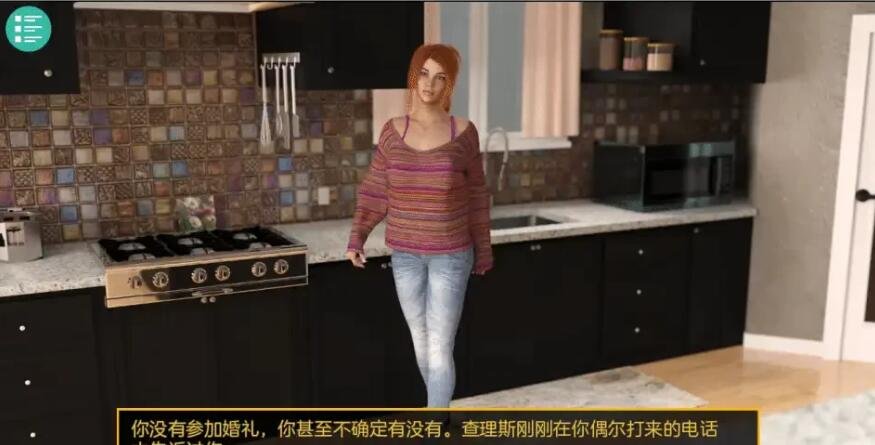 图片[2]-女仆取悦 Maid to Please v0.12.4 PC+安卓汉化版