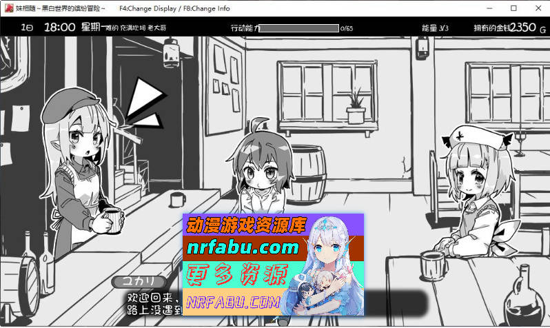 图片[5]-[PC/爆款SLG/中文/动态]妹相随～黑白世界的缤纷冒险～DLC V2.02官方中文版[更新/新DLC][820M]