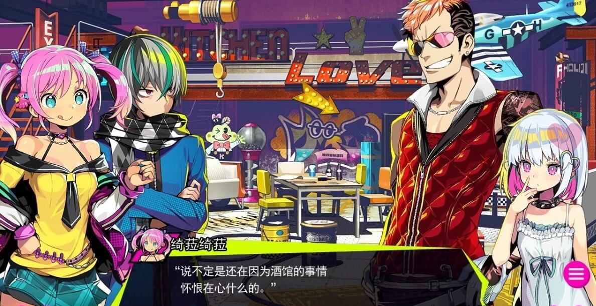 图片[12]-多娜多娜一起干坏事吧V1.11官方中文步兵版+存档更新全CV6.6G