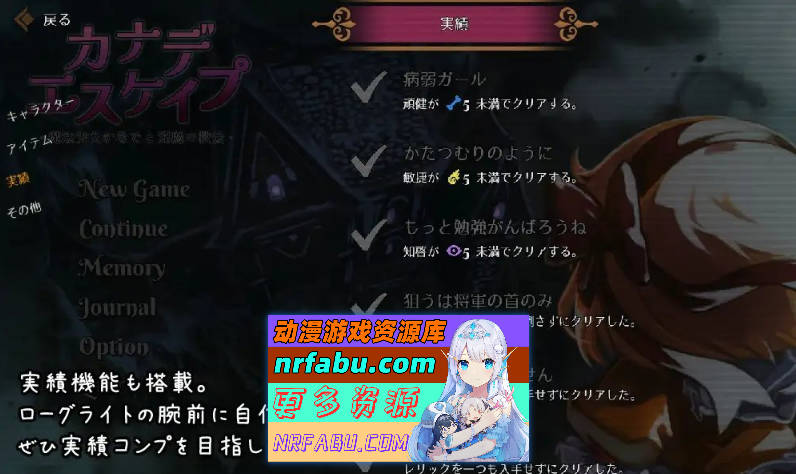 图片[8]-[PC/热门探索SLG/中文]KANADEESCAPE – 魔法少女小奏与魅魔教会 官方中文版+自带全回想[新作][550M]