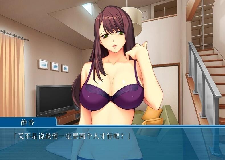 图片[5]-欲求不满的我与妈妈的H课程~双端AI汉化版
