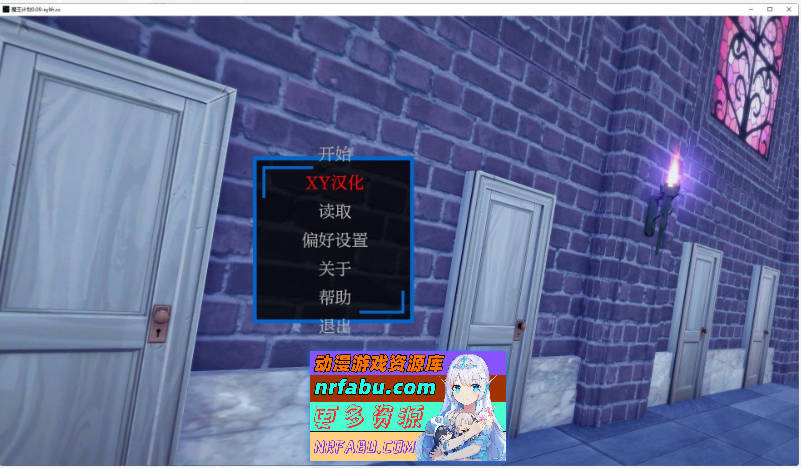 [PC/日系SLG/汉化/动态]魔王计划V0.09 AI汉化版[PC+安卓][810M]-GKACG