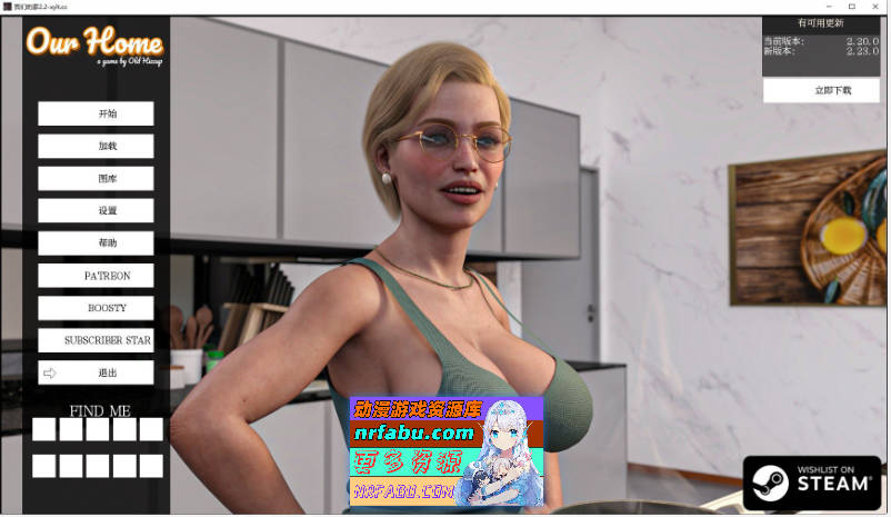 [PC/欧美SLG/汉化/动态]我们的家V2.20.0 官方中文版[8G]-GKACG