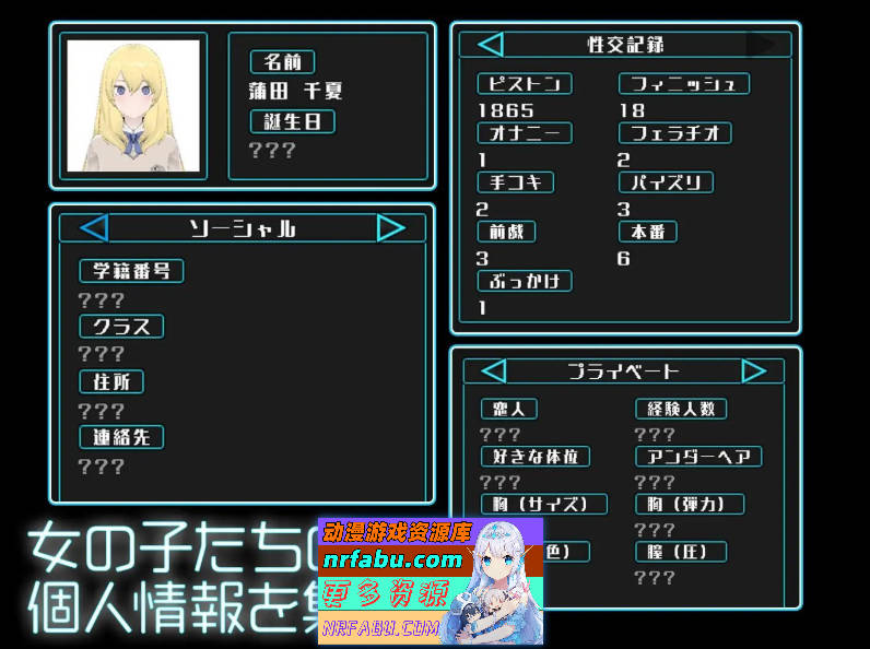 图片[5]-[PC/精品互动SLG/动态]美少女收藏家 正式版+存档[新作][750M]