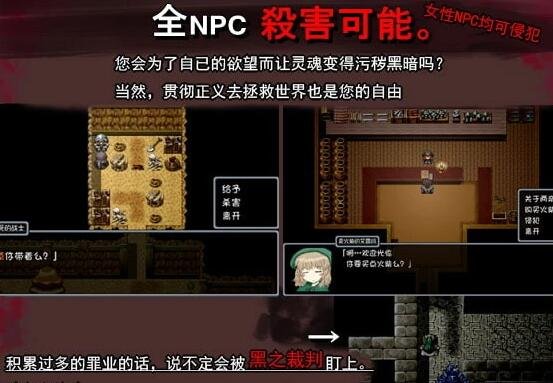 图片[5]-BLACKSOULS黑魂童话世界~官中三部曲合集+攻略存档