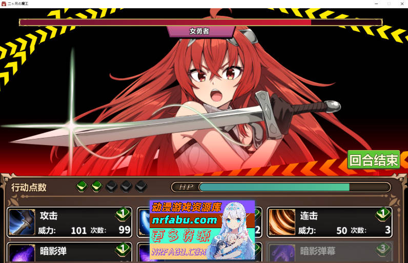 图片[4]-[PC/养成对战SLG/中文/动态]两个月的魔王 官方中文步兵版[1.9G]