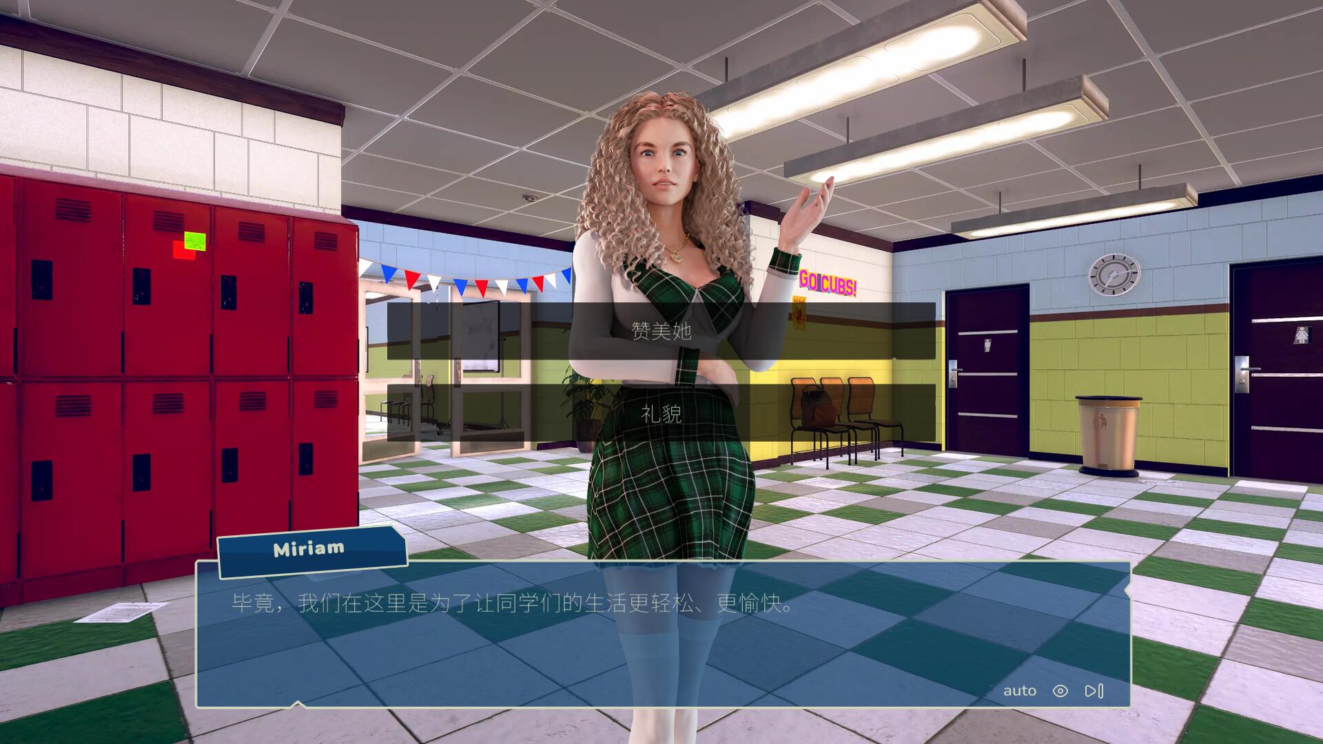 图片[4]-爱之学院 Sex.Faculty Build.13679821 STEAM官方中文步兵版
