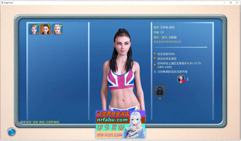 图片[8]-[PC/欧美SLG/汉化/动态]激情燃烧的岁月 V0.99.6 AI汉化版[5.5G]